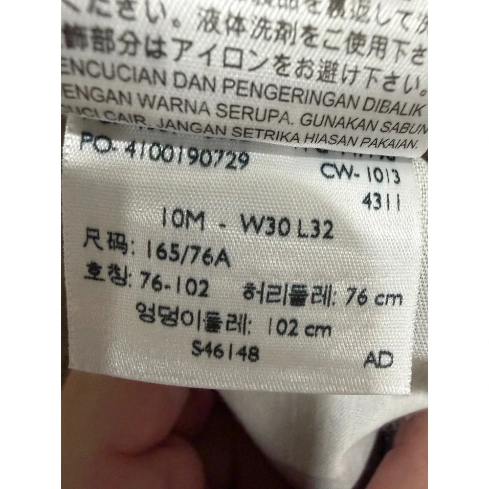 Levi's 505 Straight Leg Pants Khaki‎ Olive Green Mens W30 L32 New With Tags